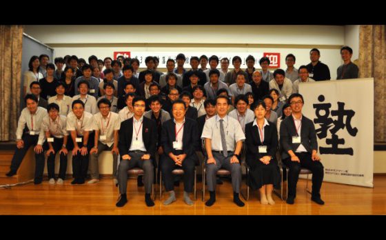 第3回 会津藩校日新館「臨床研究デザイン塾」を開催しました