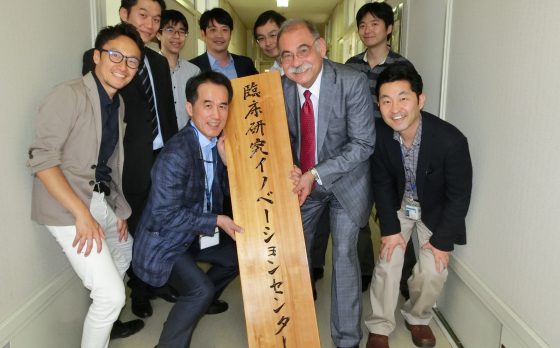 Inui教授が福島県立医科大学を訪問しました