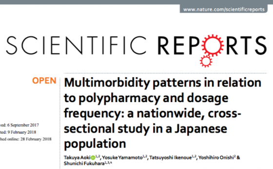 センター教員の論文がネイチャー系の一流国際雑誌であるScientific Reportsに掲載されました