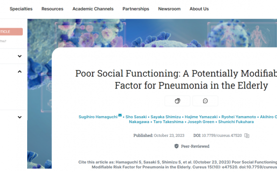 須賀川研究から高齢者の肺炎に関する論文がアクセプトされました。